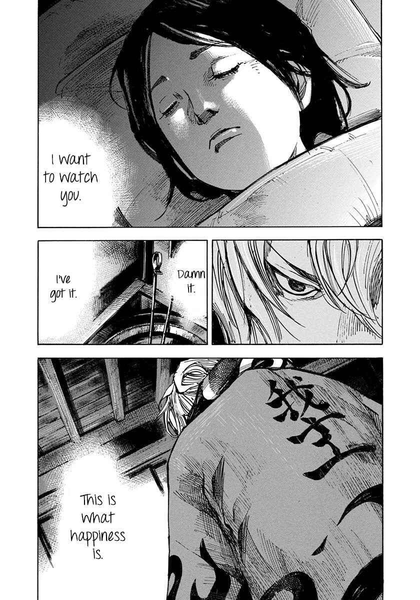 Page 9 Chapter 240 Sidooh