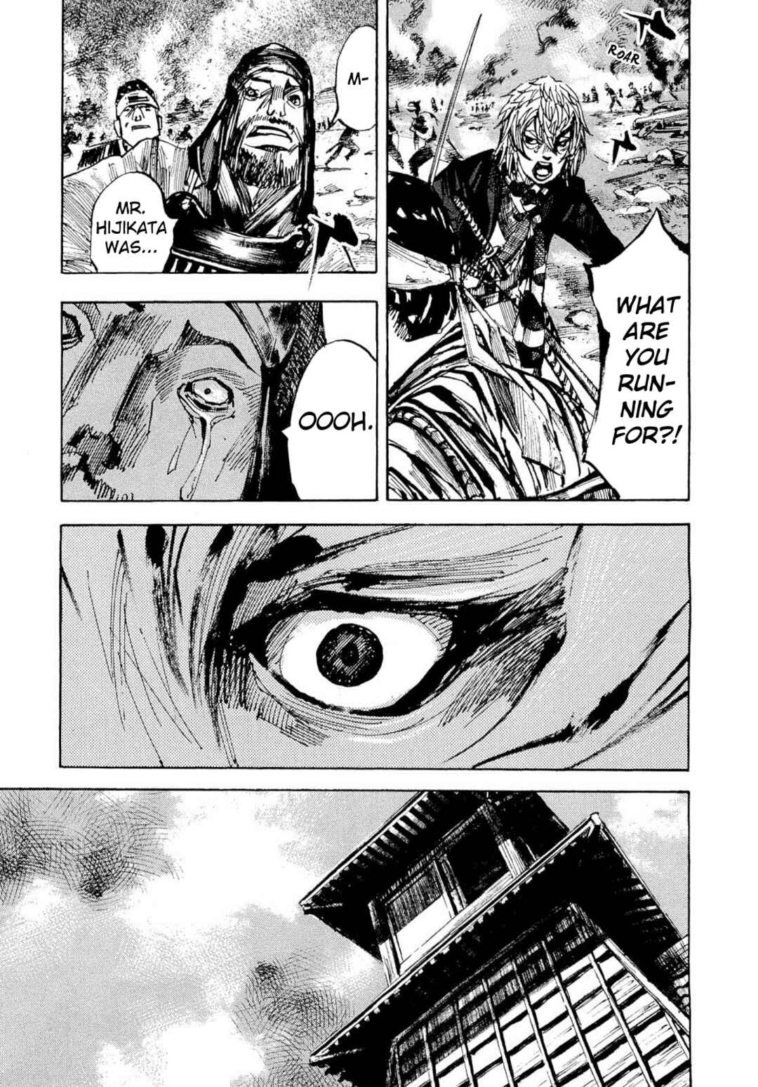 Page 17 Chapter 263 Sidooh