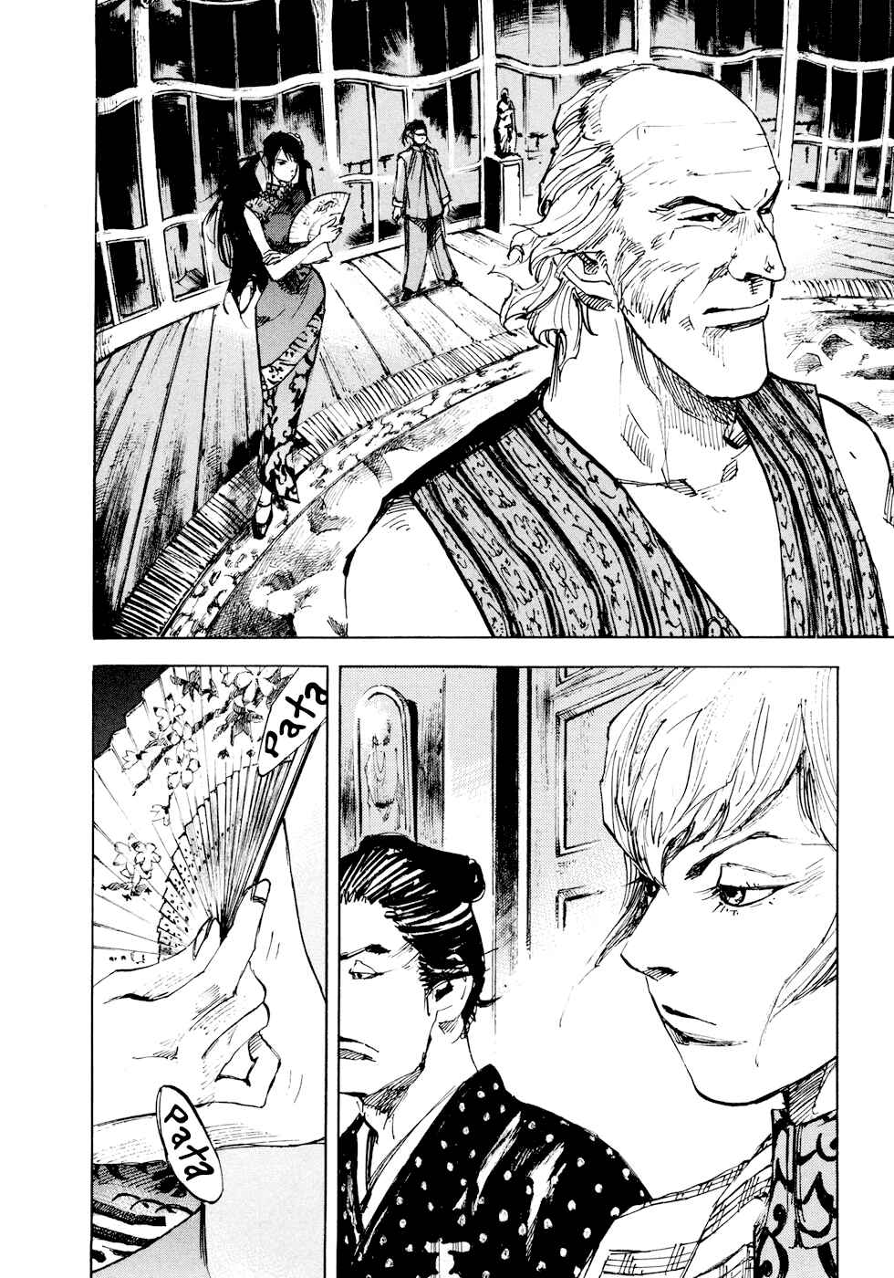 Page 13 Chapter 119 Sidooh