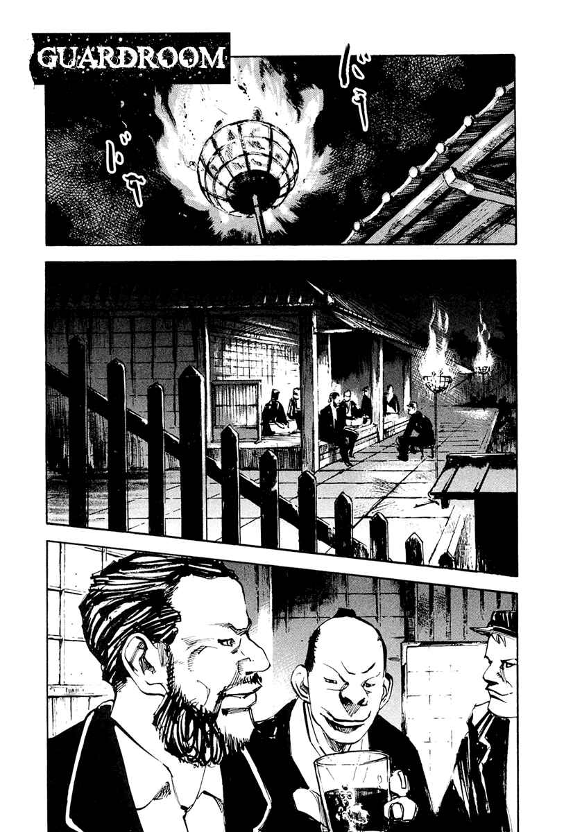 Page 1 Chapter 33 Sidooh