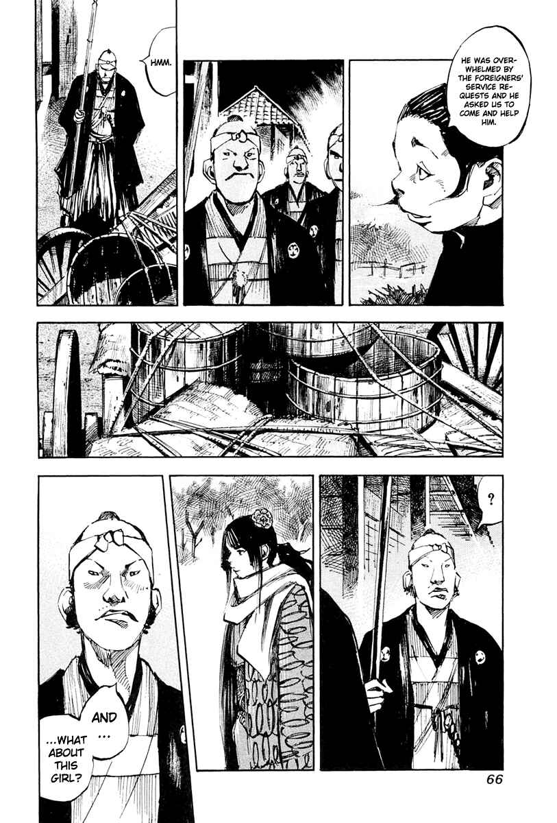 Page 10 Chapter 33 Sidooh