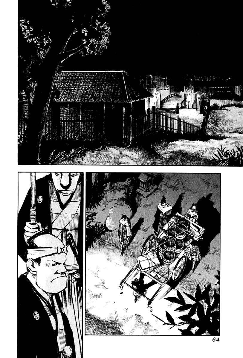Page 8 Chapter 33 Sidooh