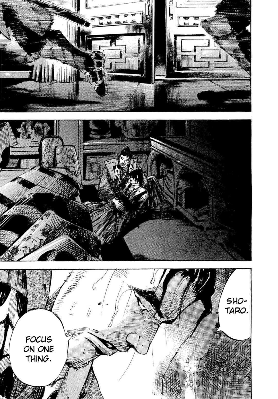 Page 16 Chapter 253 Sidooh