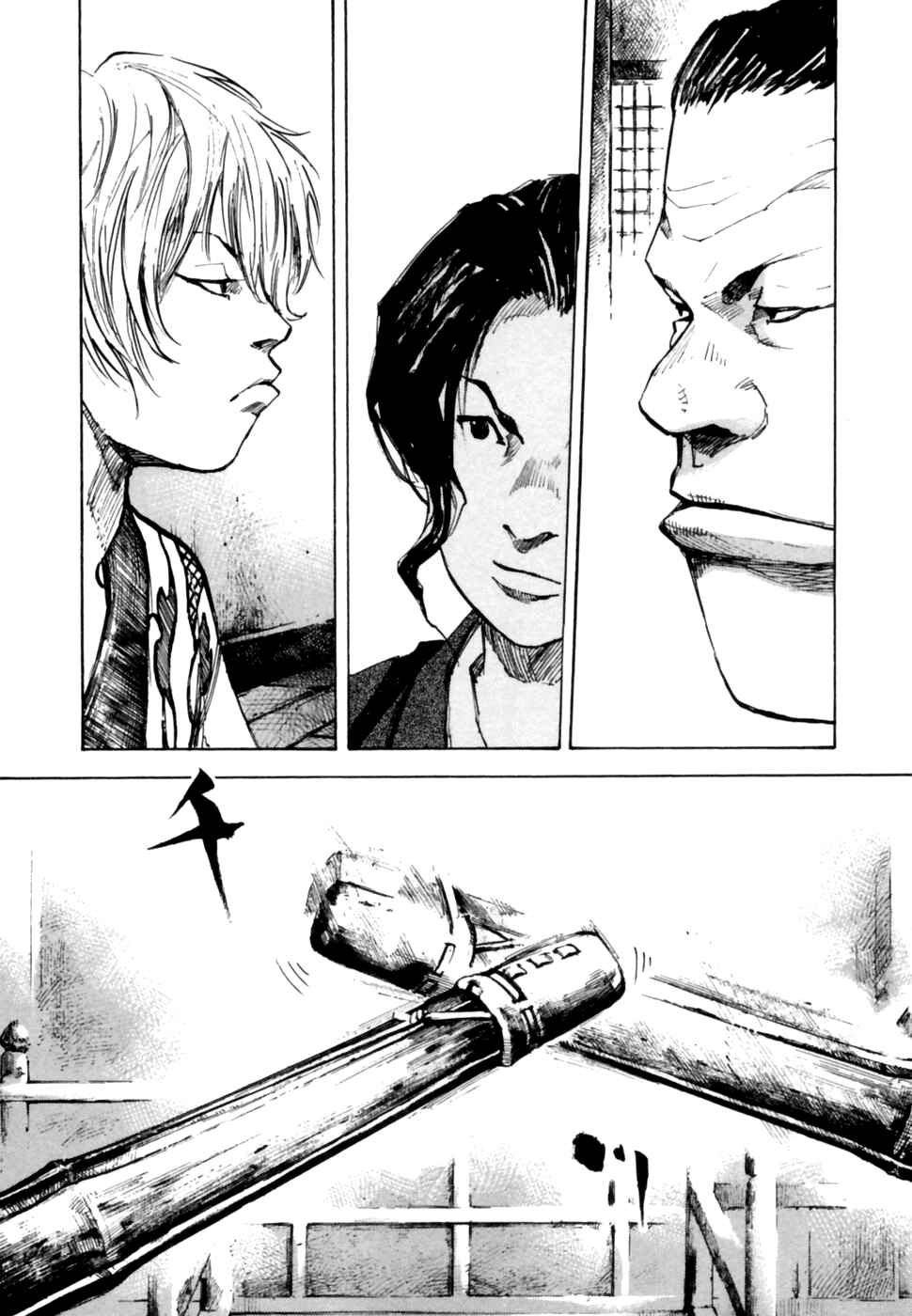 Page 13 Chapter 99 Sidooh