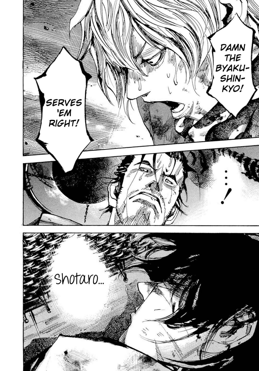 Page 19 Chapter 256 Sidooh
