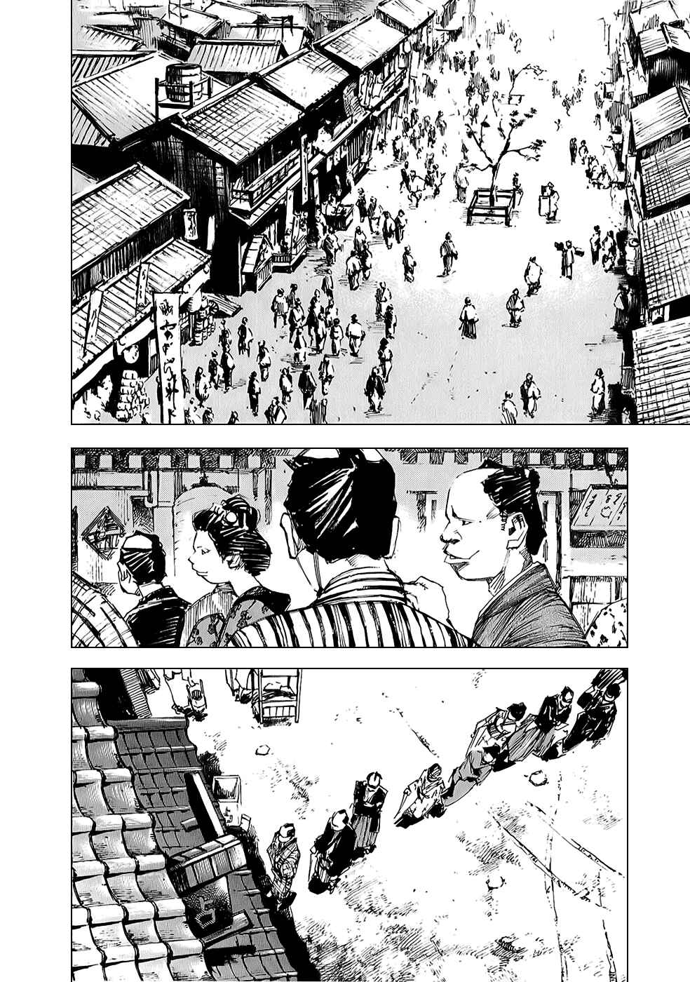 Page 7 Chapter 62 Sidooh