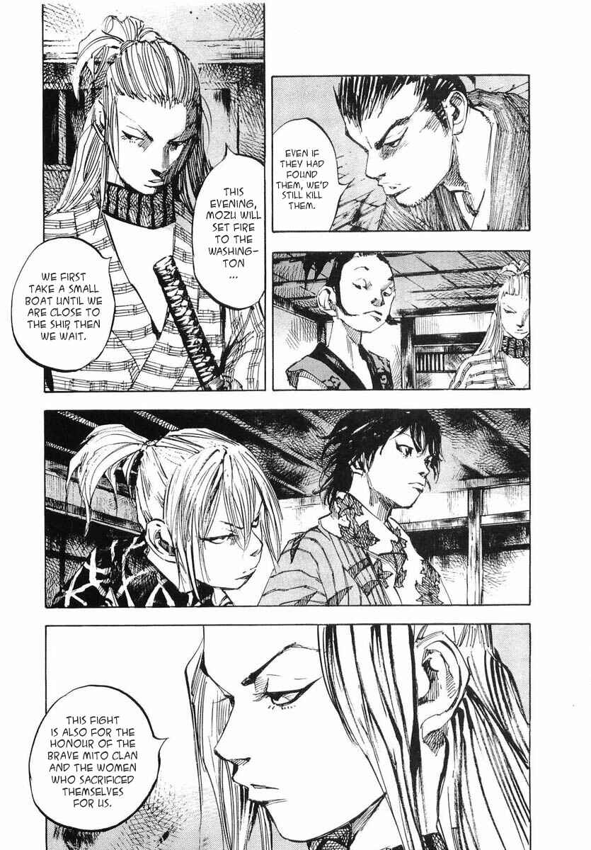 Page 10 Chapter 43 Sidooh