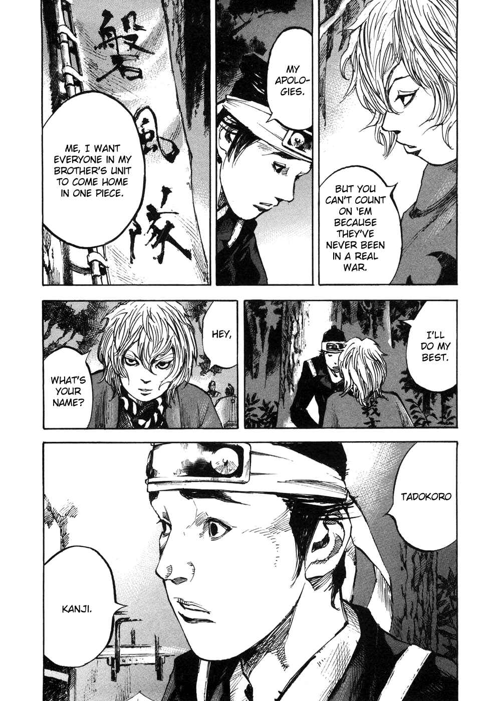 Page 10 Chapter 170 Sidooh