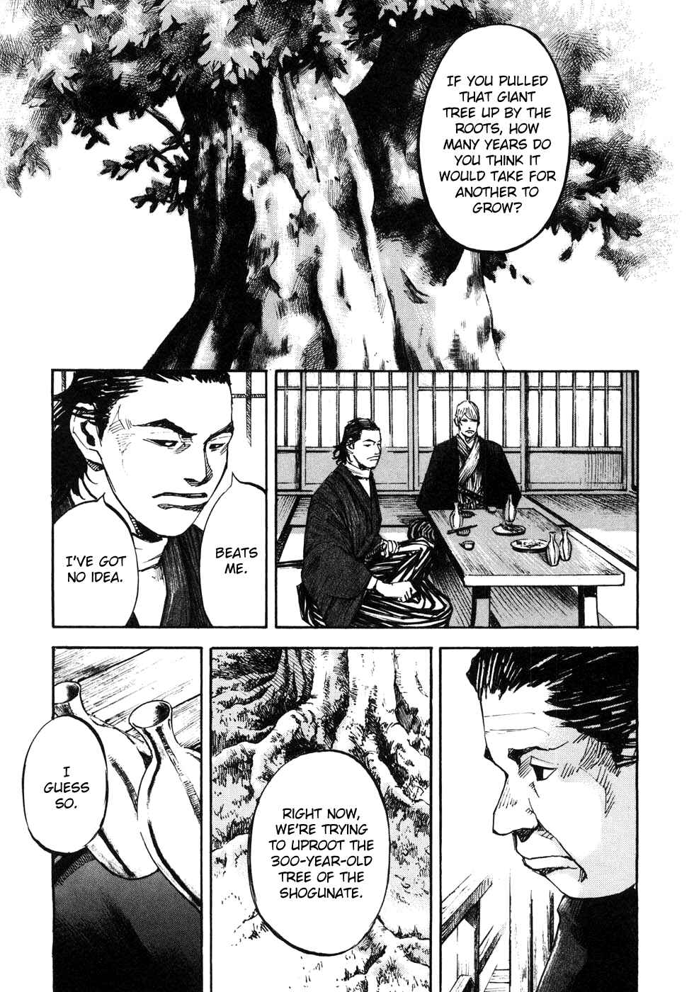 Page 13 Chapter 168 Sidooh