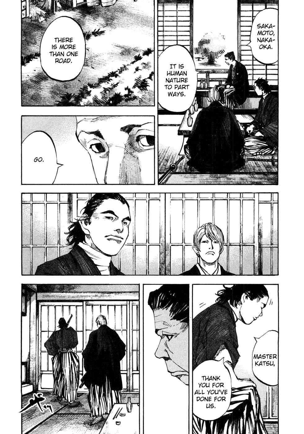 Page 15 Chapter 168 Sidooh