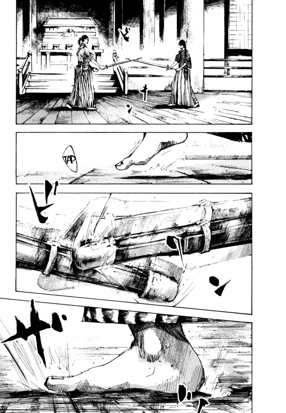 Page 14 Chapter 100 Sidooh