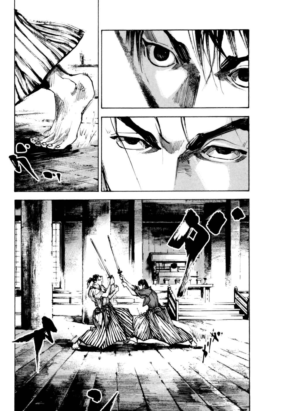 Page 4 Chapter 100 Sidooh