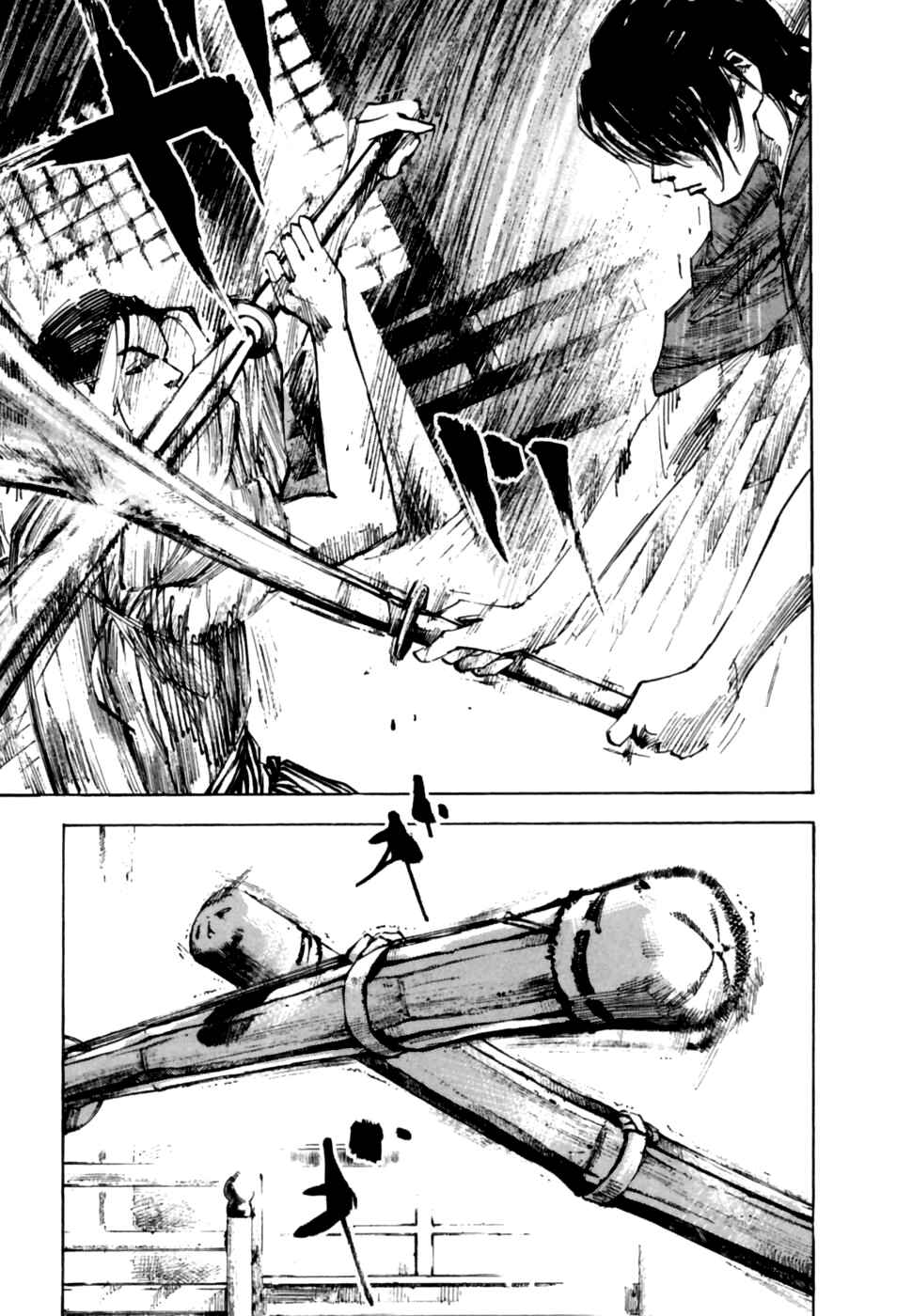 Page 6 Chapter 100 Sidooh