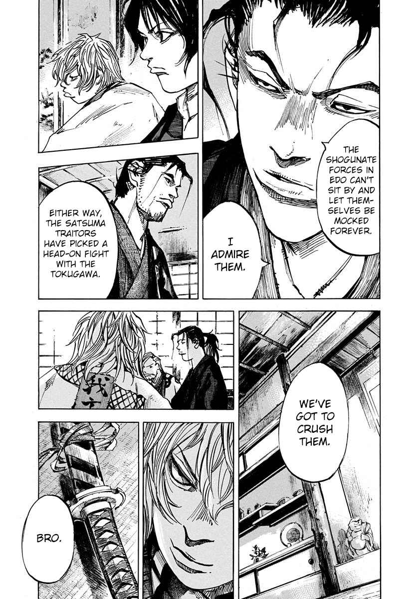Page 13 Chapter 224 Sidooh