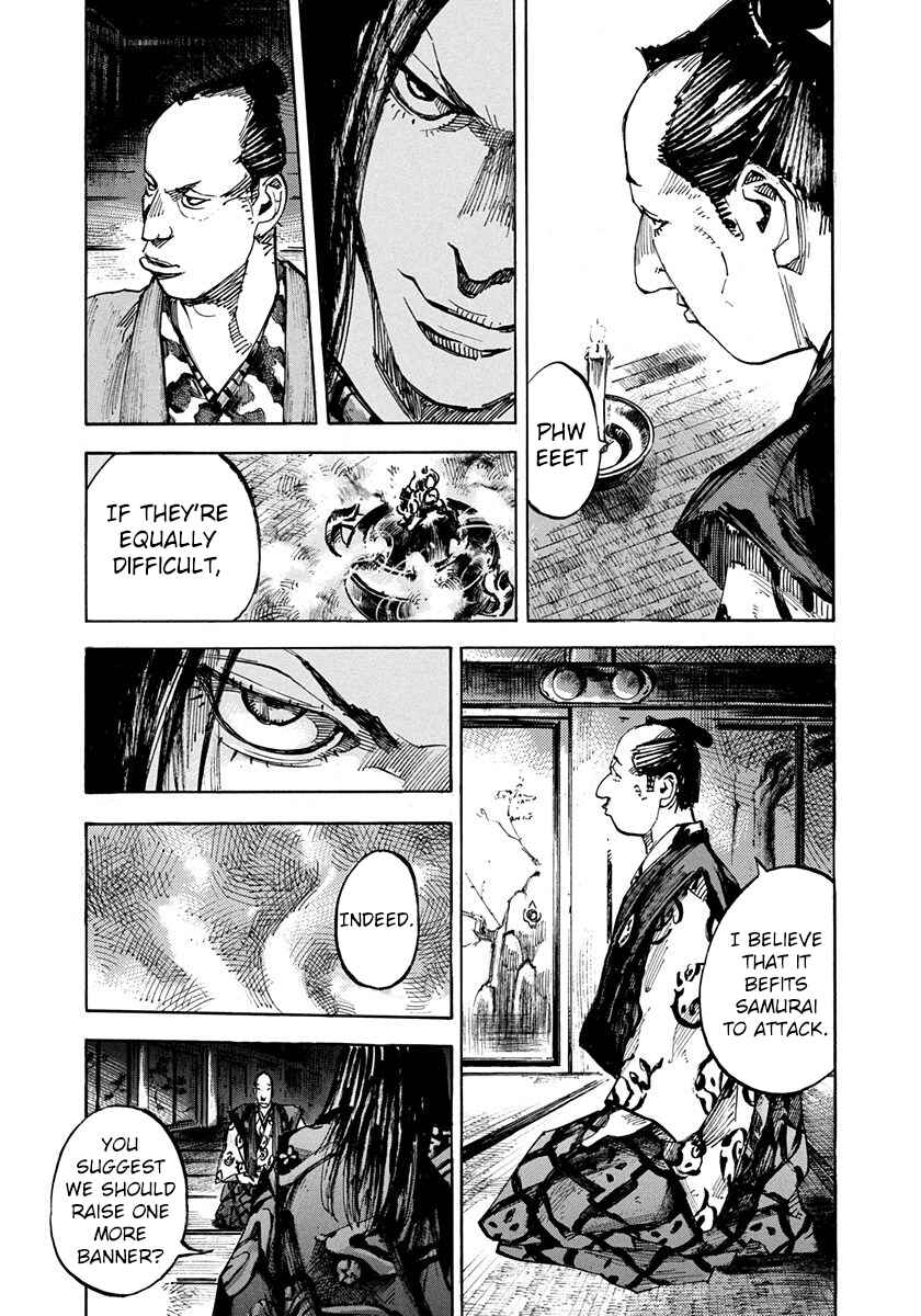 Page 17 Chapter 224 Sidooh