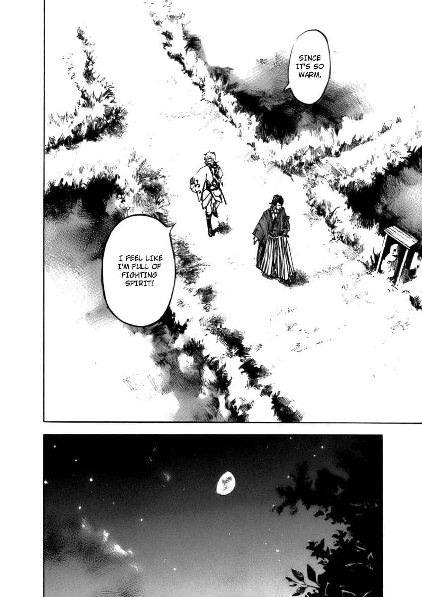 Page 17 Chapter 80 Sidooh