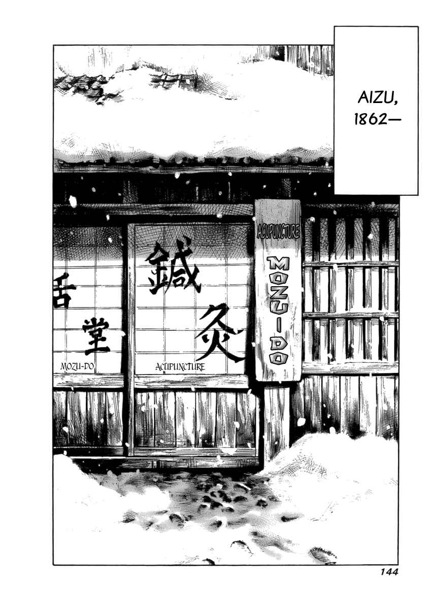 Page 3 Chapter 80 Sidooh