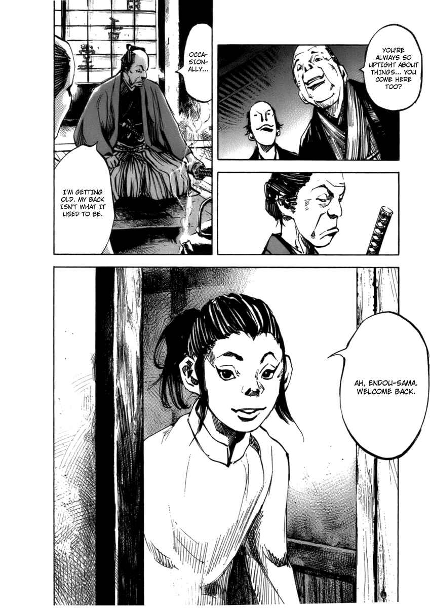 Page 5 Chapter 80 Sidooh