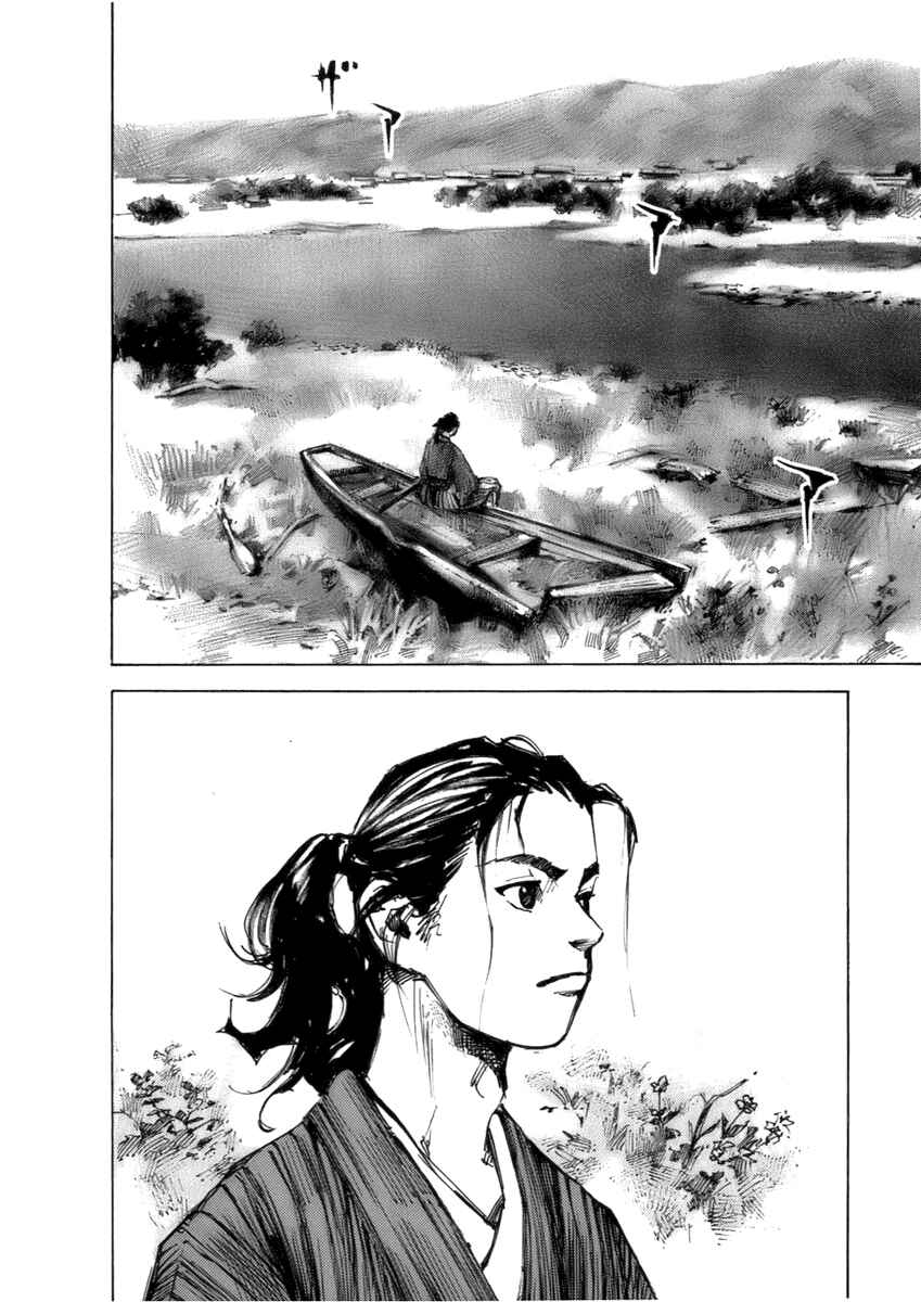 Page 19 Chapter 78 Sidooh