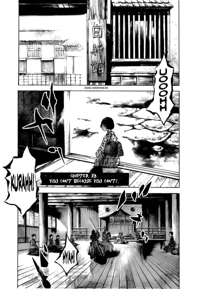 Page 2 Chapter 78 Sidooh