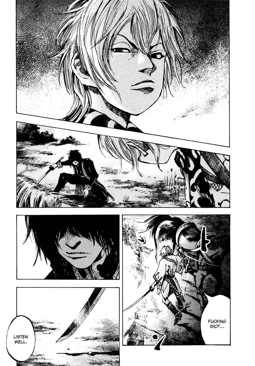 Page 10 Chapter 108 Sidooh