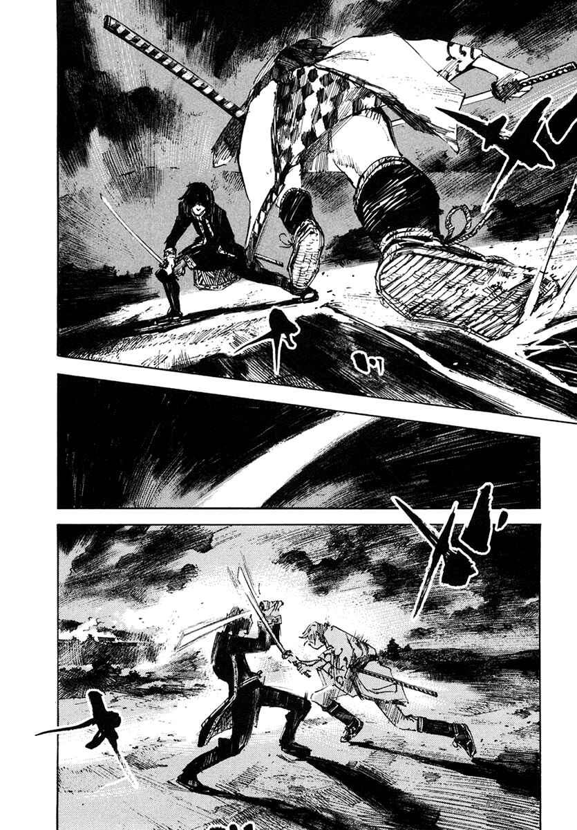 Page 14 Chapter 108 Sidooh