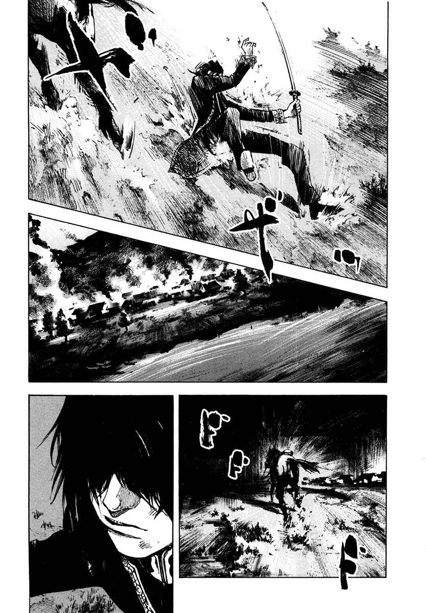 Page 8 Chapter 108 Sidooh
