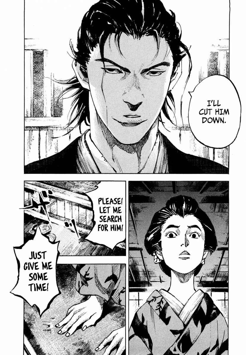 Page 15 Chapter 138 Sidooh
