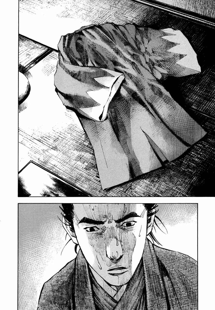 Page 19 Chapter 138 Sidooh