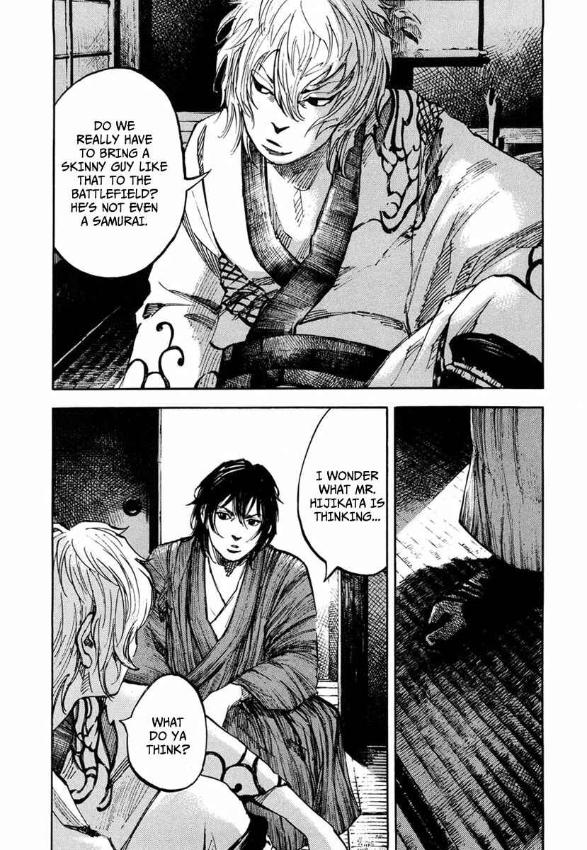 Page 3 Chapter 138 Sidooh