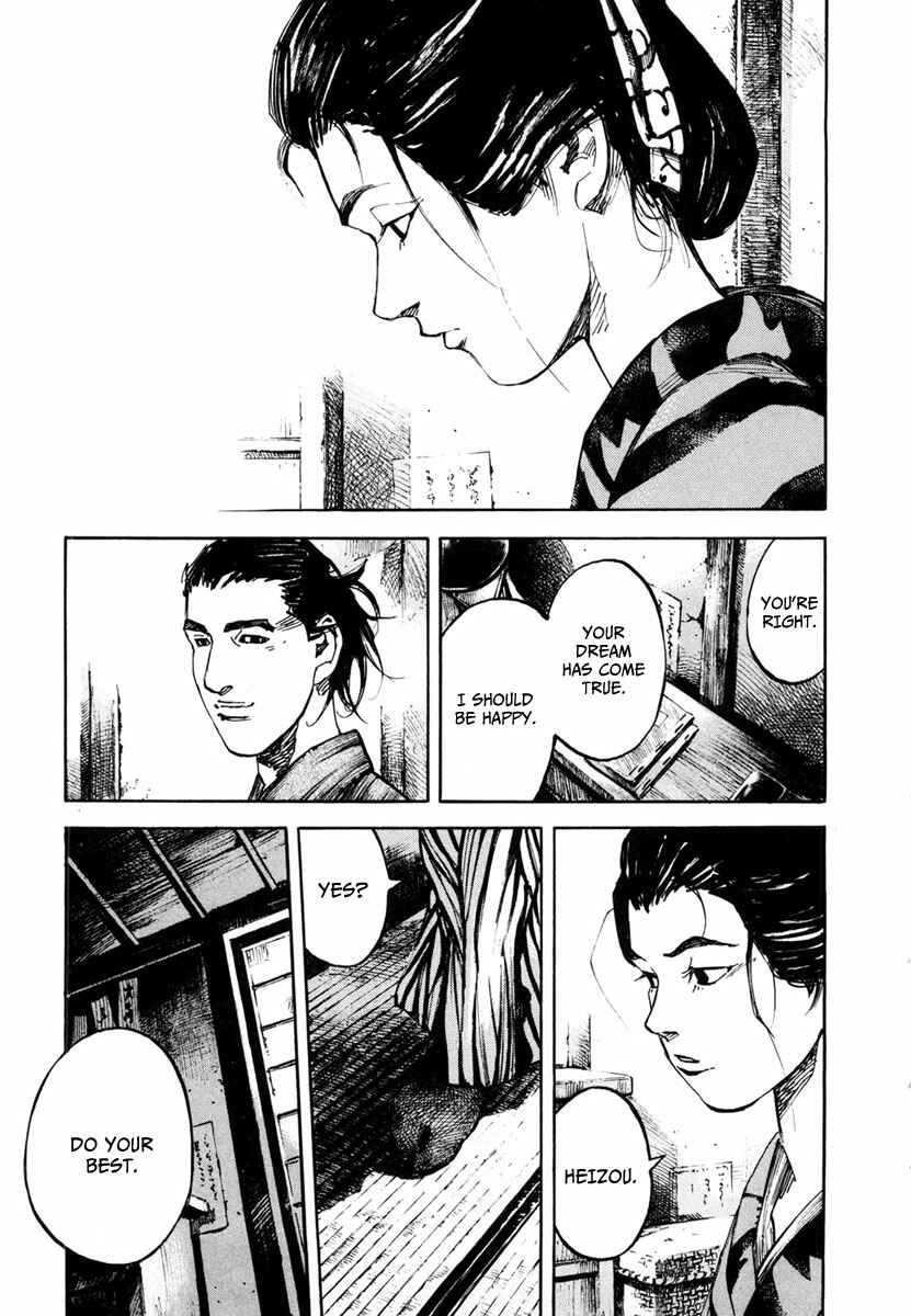 Page 6 Chapter 138 Sidooh