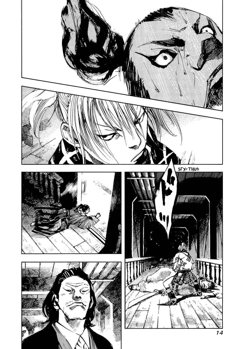 Page 15 Chapter 52 Sidooh