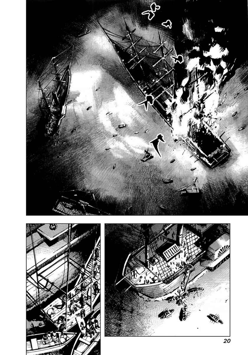 Page 21 Chapter 52 Sidooh