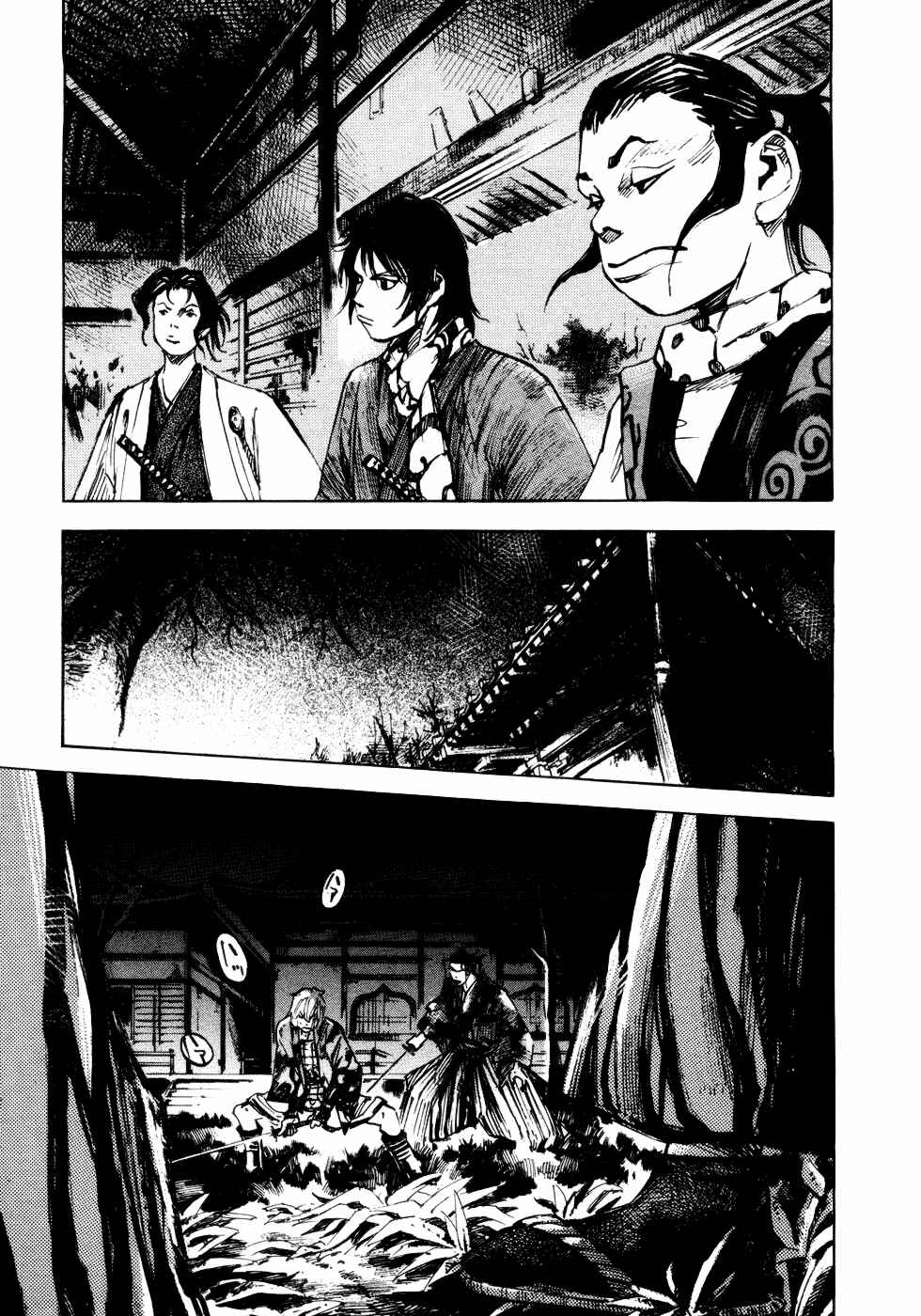 Page 18 Chapter 143 Sidooh