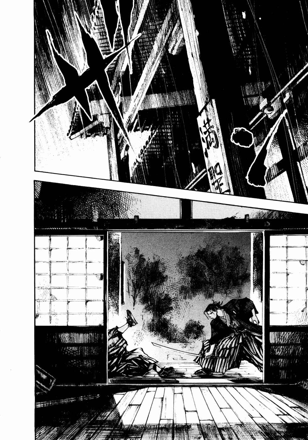 Page 6 Chapter 143 Sidooh