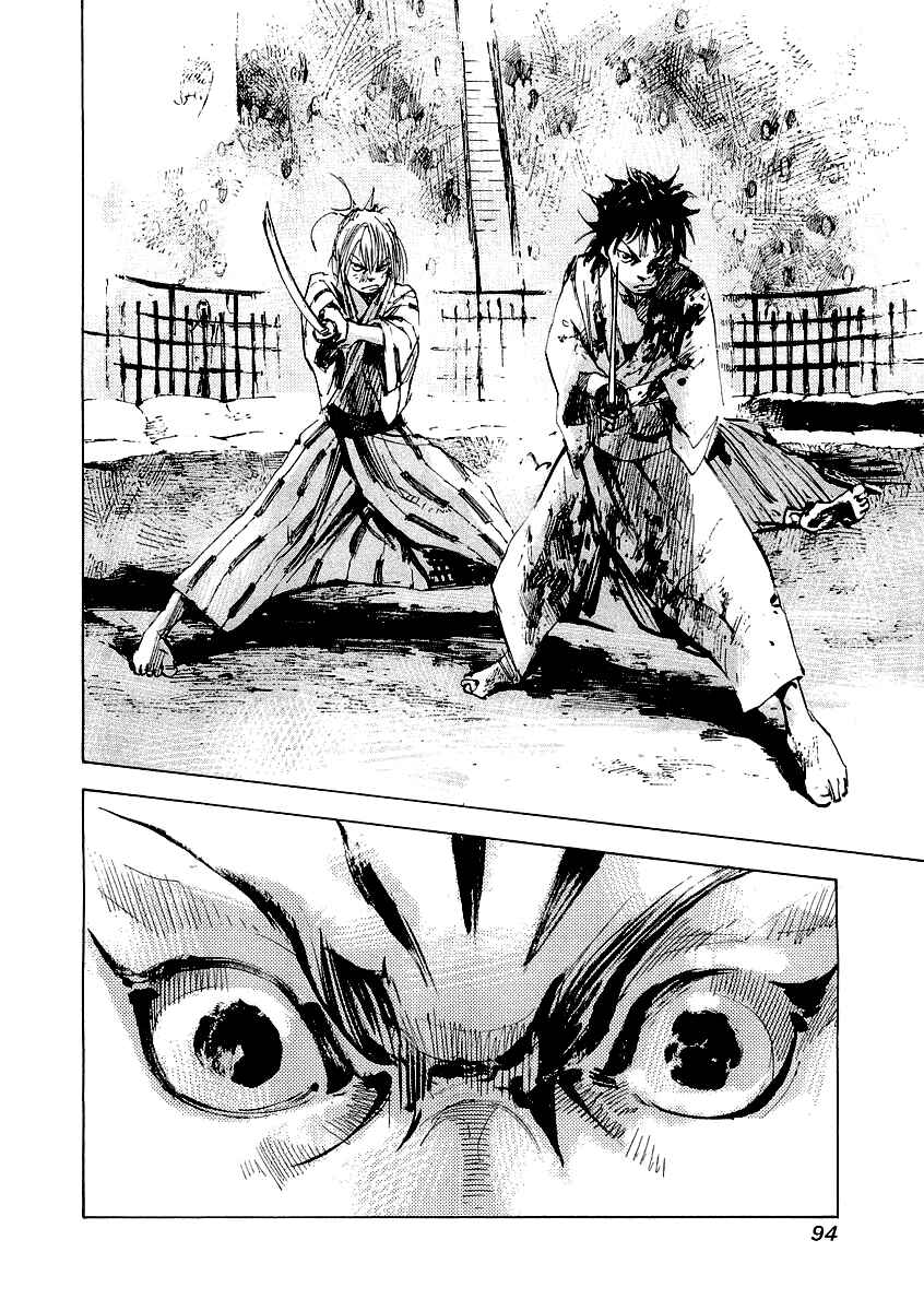 Page 12 Chapter 23 Sidooh