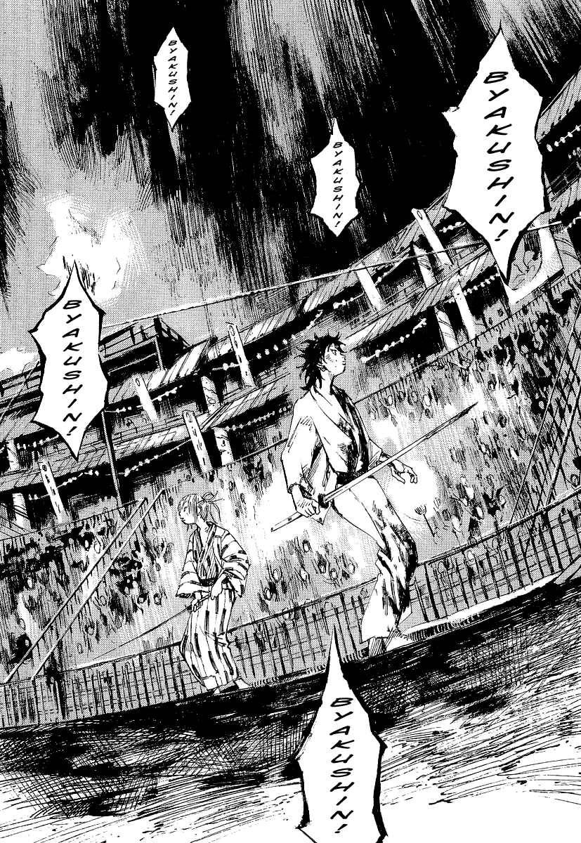 Page 17 Chapter 23 Sidooh