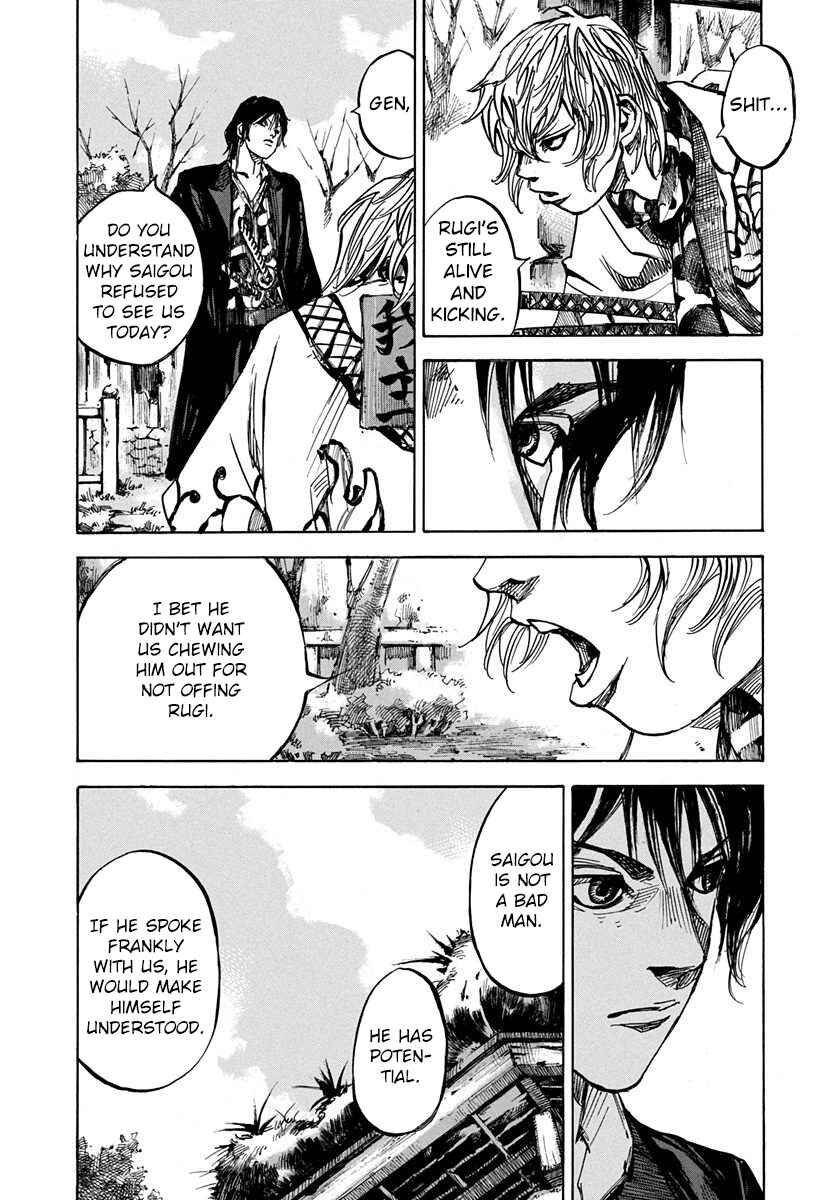 Page 14 Chapter 222 Sidooh