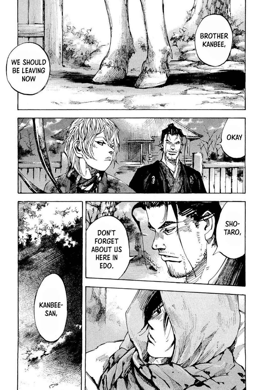 Page 17 Chapter 257 Sidooh