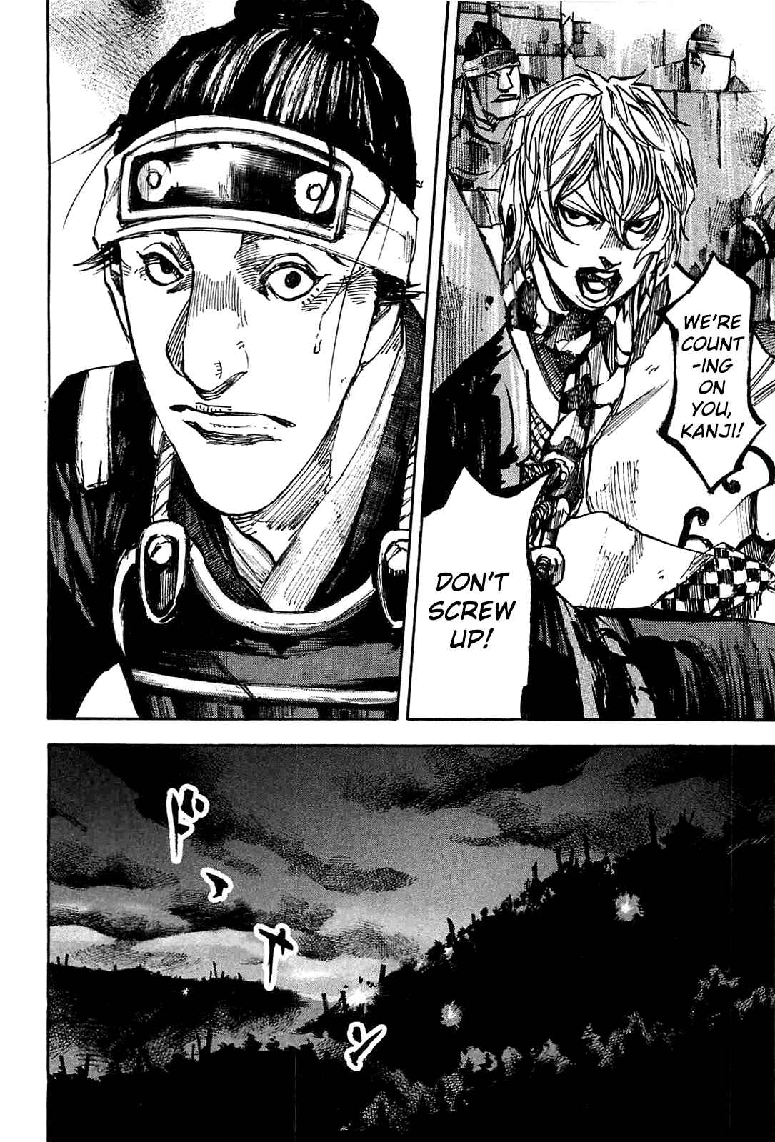 Page 16 Chapter 227 Sidooh