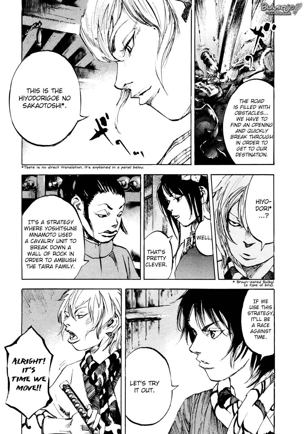 Page 8 Chapter 125 Sidooh