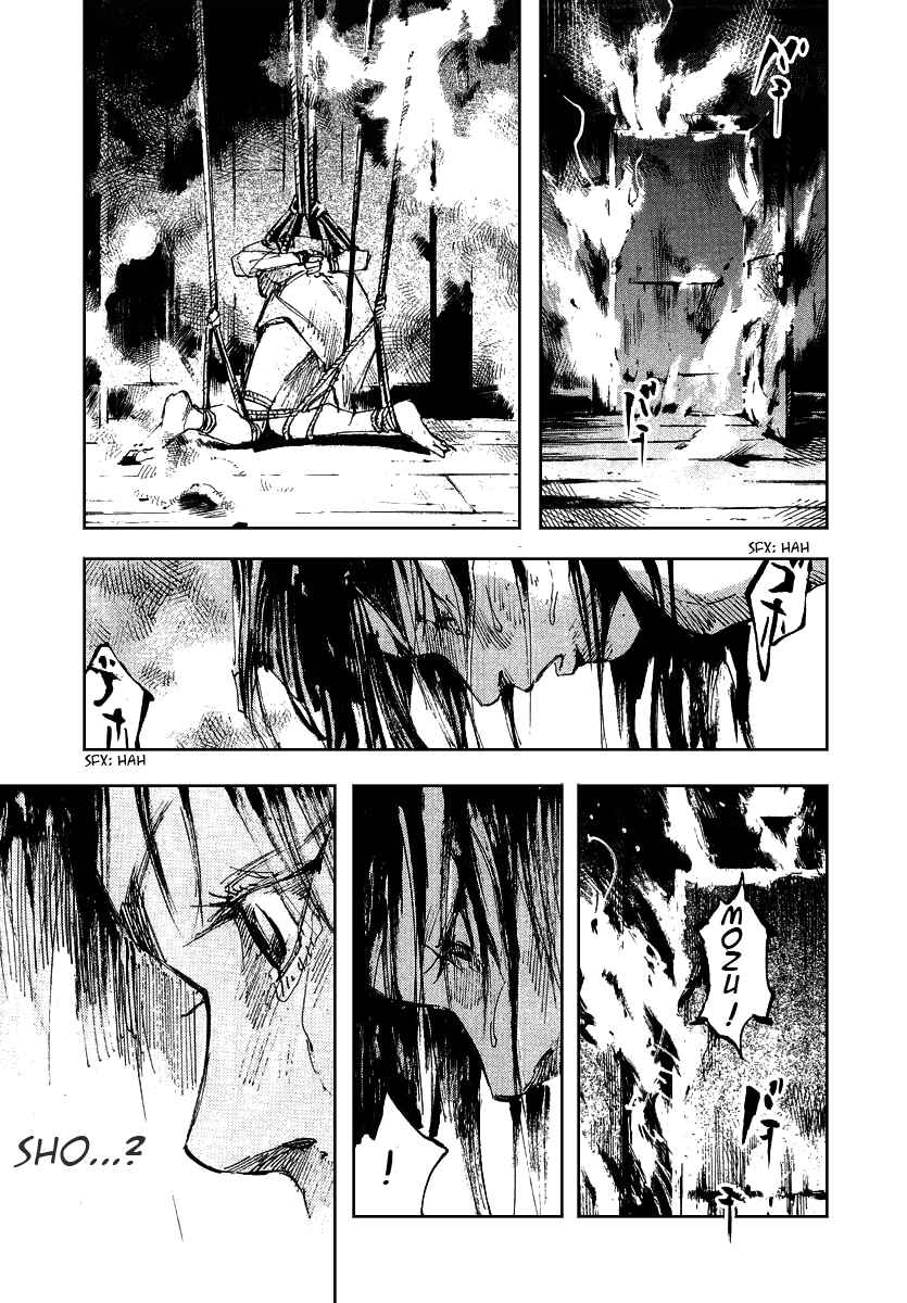 Page 8 Chapter 50 Sidooh