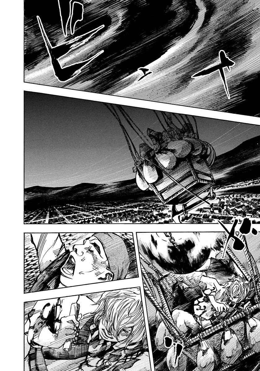 Page 6 Chapter 198 Sidooh