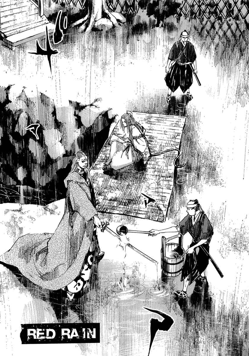 Page 1 Chapter 60 Sidooh
