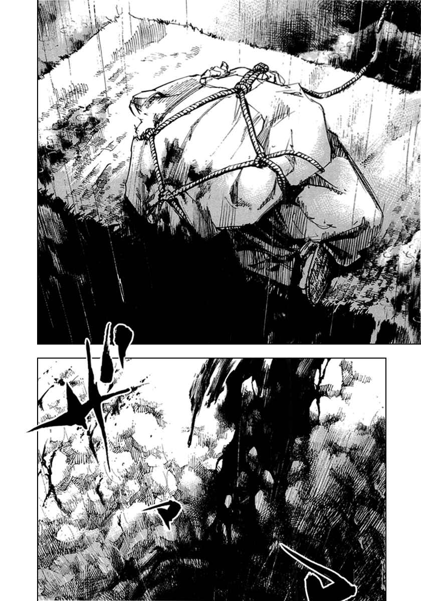 Page 11 Chapter 60 Sidooh