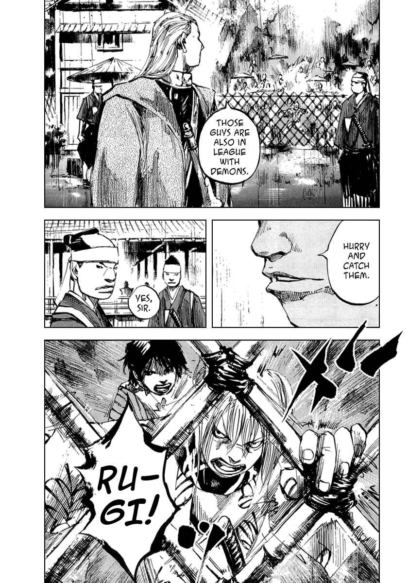 Page 15 Chapter 60 Sidooh