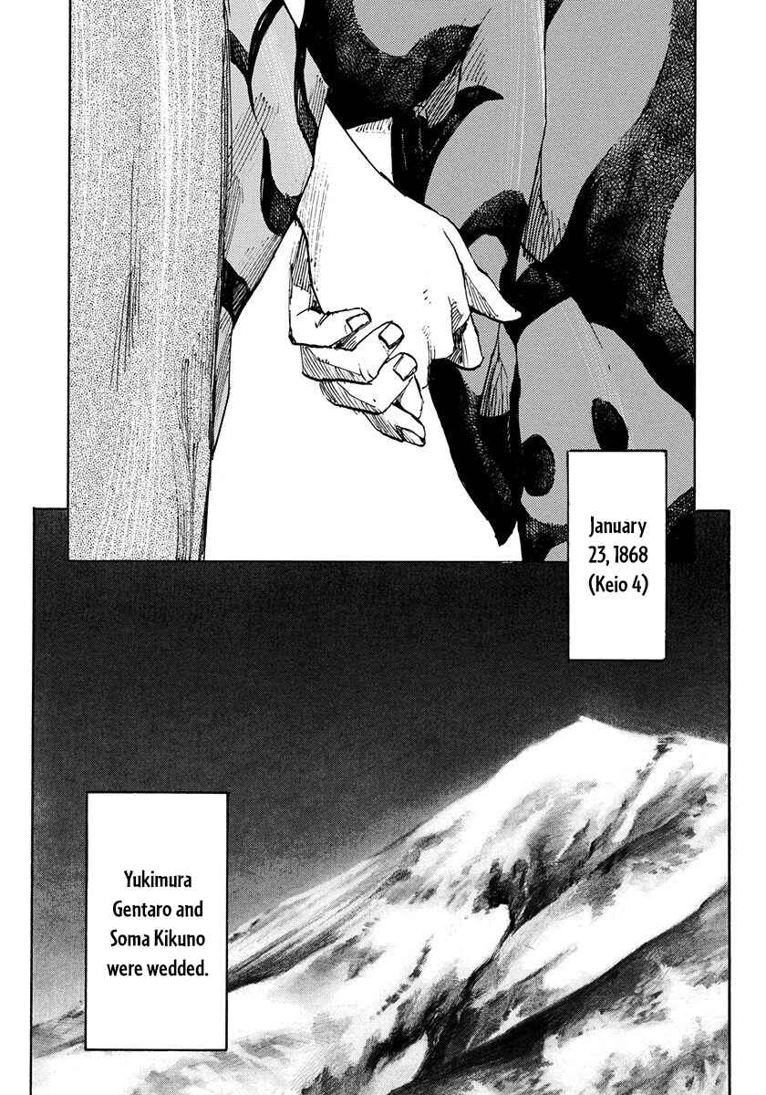 Page 19 Chapter 241 Sidooh