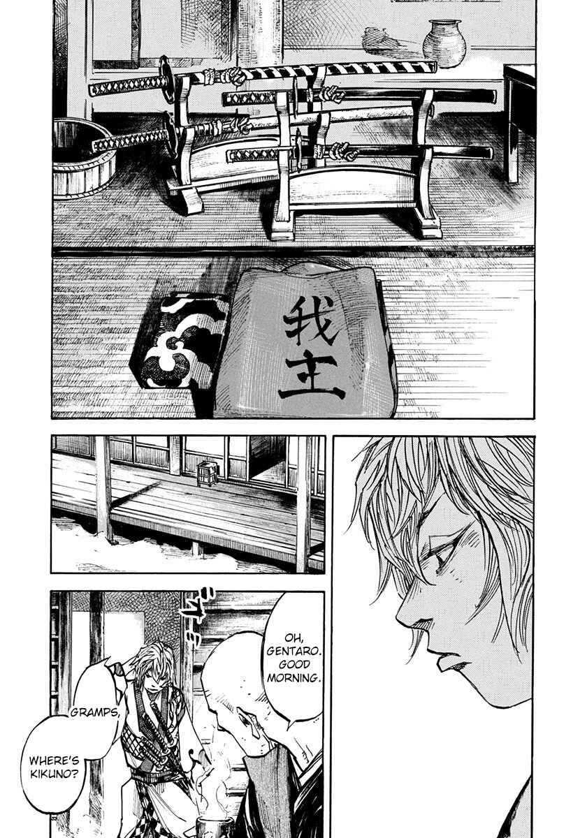 Page 3 Chapter 241 Sidooh