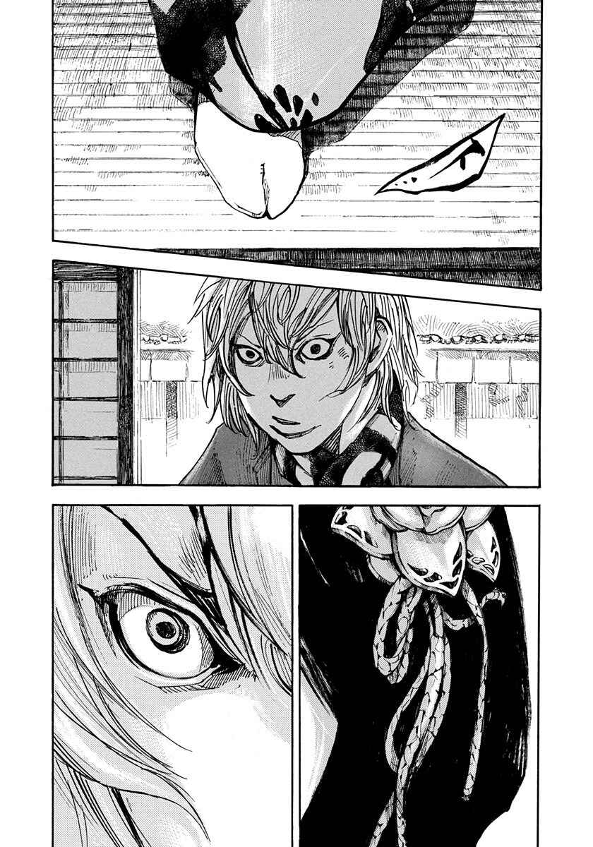 Page 7 Chapter 241 Sidooh