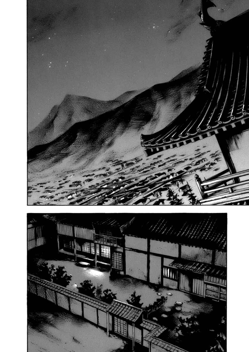 Page 15 Chapter 77 Sidooh